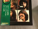 Vinyl Records - The Beatles- Let It Be- 1971 Japanese Pressing- AP-80189