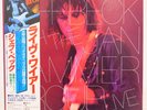 JEFF BECK / WITH THE JAN HAMMER GROUP LIVE JAPAN ISSUE LP W/OBI, INSERT
