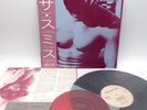 The Smiths ‎– 1st Album Japan LP OBI VINYL Rough Trade ‎– 25RTL-6 w/7
