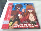Daft Punk Discovery NEW Japanese Edition Double Vinyl Reissue 2024 One More Time