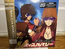 Daft Punk Discovery Interstella 5555 Edition Gold Limited Vinyl SEALED IN-HAND