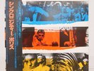 POLICE / SYNCHRONICITY JAPAN ISSUE LP W/OBI, INSERT