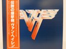 VAN HALEN / II JAPAN ISSUE LP W/OBI, INSERT