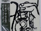 MILES DAVIS QUINTET COOKIN' PRESTIGE SMJ6534 Japan MONO OBI INSERT VINYL LP