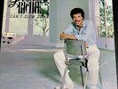 Lionel Ritchie Can’t Slow Down Vinyl LP Album Gatefold Vinyl Motown New Sealed