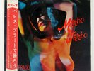 PEREZ PRADO MAMBO JAMBO GLOBE SJET5003 Japan OBI FLIP BACK VINYL LP