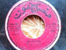 Sayed Khalifa - Rare SUDAN 45 Arabic Afro Munsphone / 5185