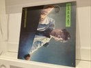 Devo - Q: Are We Not Men? A: We Are Devo  1978 UK Blue Vinyl LP (V2106) VG+/VG+