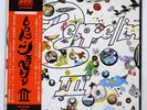 LED ZEPPELIN III ATLANTIC P10106A Japan OBI INSERT VINYL LP