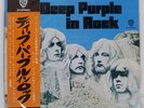 DEEP PURPLE IN ROCK WARNER BROS. P10108W Japan OBI INSERT VINYL LP