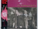U2 UNFFORGETTABLE FIRE ISLAND 28SI252 Japan OBI INSERT VINYL LP