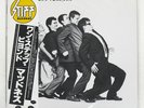 MADNESS ONE STEP BEYOND... STIFF VIP6708 Japan OBI INSERT VINYL LP