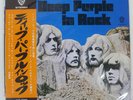 DEEP PURPLE IN ROCK WARNER BROS. P8020W Japan OBI INSERT VINYL LP