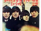 BEATLES ROCK AND ROLL  MUSIC / EVERY LITTLE THING ODEON OR1192 Japan VINYL 7