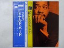 Donald Byrd Fuego Blue Note GXK 8037 Japan  VINYL LP OBI