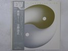 Terumasa Hino Hogiuta East Wind EW-8041 Japan  VINYL LP OBI