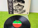Flower Travellin' Band – Satori, P-8056A, OBI  Japan LP, NEAR MINT
