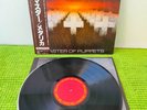 Metallica – Master Of Puppets, 28AP 3169, OBI Japan LP, NEAR MINT