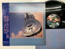 Dire Straits Brothers In Arms Japan LP [63847ER]