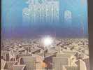 Frankie Beverly Maze We Are One soul funk vinyl LP 1983 Love Is the Key Never