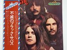 Black Sabbath: Attention 1975 PAT-1003 Rare Japan OBI, Fontana Label