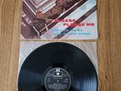 The Beatles 'Please Please Me' 1978 stereo pressing out of BC 13 box set ex cond