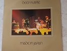 Original 1972 Deep Purple -Live In Japan Vinyl Gatefold Double LP Exc TPSP 3511