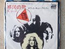 Led Zeppelin 45 RPM Immigrant Song/Hey Hey What Can I Do Japan New Never Played
