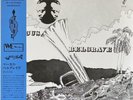 very RARE JAZZ LP Marcus Belgrave - Gemini II P-Vine Records - PLP-7658
