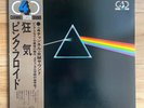 PINK FLOYD THE DARK SIDE OF THE MOON EMI EMZ-82005 Japan LP 4 CHANNEL Vinyl