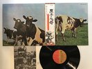 PINK FLOYD ATOM HEART MOTHER Japan LP [65071ER]