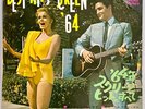 ELVIS PRESLEY Cover  1964 JAPAN FLIPBACK OST LP BEST HITS SCREEN '64 ANN-MARGRET