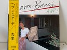 Anri Heaven Beach = ヘブン・ビーチ City Pop Vinyl Record Reissue Japan