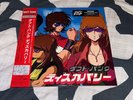 Daft Punk Discovery Interstella 5555 Edition Limited Vinyl 2 LP IN HAND