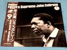 John Coltrane - A Love Supreme VIM5639 LP Japan w/OBI and Insert NM/NM