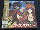 Daft Punk Discovery Interstella 5555 Edition Gold Vinyl 2 LP Japanese 2 Stickers
