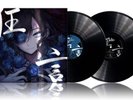 Ado - Kyogen (2LP) Analog 12 inch Record jp