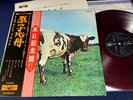 PINK FLOYD ATOM HEART MOTHER Japan 1st Edition RED Audiophile Vinyl Tour Obi NM