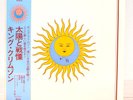 KING CRIMSON / LARKS' TONGUES IN ASPIC JAPAN ISSUE LP W/OBI, INNER, INSERT