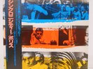 POLICE / SYNCHRONICITY JAPAN ISSUE LP W/OBI, INSERT