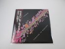 Robin Trower Caravan To Midnight WWS-81130 with OBI Japan LP Vinyl