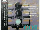 PAUL CHAMBERS GO II VEE JAY 22YB2088 Japan OBI INSERT THICK VINYL VINYL LP