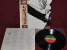 LED ZEPPELIN - 1 - SAME ATLANTIC P-10105A 1976 - LP JAPAN OBI
