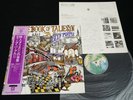 DEEP PURPLE - THE BOOK OF TALIESYN - JAPAN VINYL LP OBI GATEFOLD P-8377W