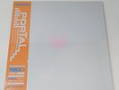 Portal Vinyl LP Record Aperture Science VGM Soundtrack OST Mondo Not Moonshake