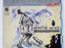 DEPECHE MODE EVERYTHING COUNTS SIRE P1799 Japan Japan VINYL 7