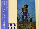 BOBBY SOLO BOBBY FOLK POLYDOR MP2098 Japan OBI GATEFOLD VINYL LP