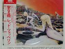 LED ZEPPELIN HOUSES OF THE HOLY ATLANTIC P10107A Japan VINYL LP