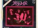 BLACK SABBATH PARANOID PHILIPS SFL1300 Japan VINYL 7
