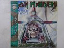 Iron Maiden Aces High EMI EMS-50148 Japan  VINYL LP OBI